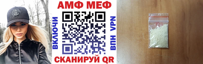 где продают наркотики  Макушино  Амфетамин 98% 