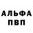 Гашиш хэш Aleksej Efimov