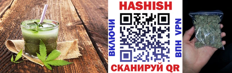 ссылка на мегу ССЫЛКА Макушино Печенье с ТГК конопля