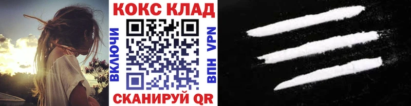 где купить наркотик  Макушино  COCAIN Columbia 