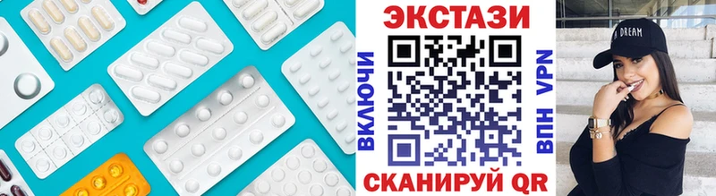 Экстази Philipp Plein  купить закладку  Макушино 