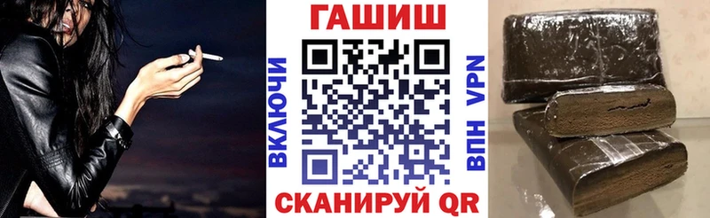 где найти   Макушино  ГАШ 40% ТГК 