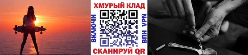 ГЕРОИН афганец  Макушино 