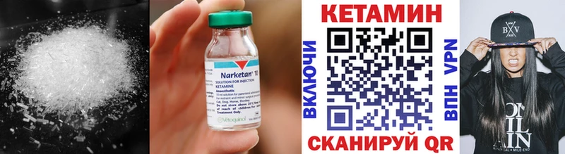 Кетамин ketamine  что такое   Макушино 