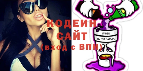 метамфетамин Горно-Алтайск