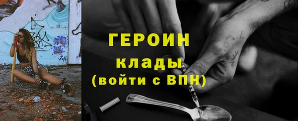 экстази Горнозаводск