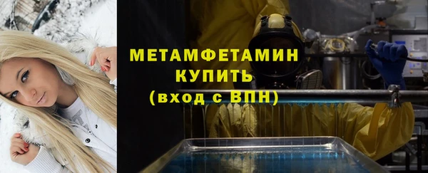 экстази Горнозаводск
