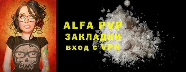 а пвп мука Горняк