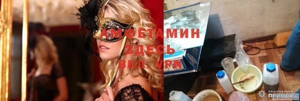 а пвп мука Горняк