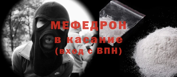 метамфетамин Горно-Алтайск