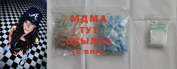 экстази Горнозаводск