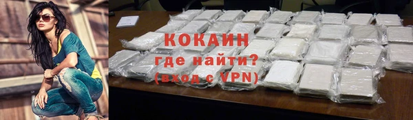 метамфетамин Горно-Алтайск