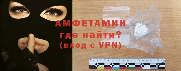 метамфетамин Горно-Алтайск