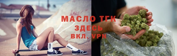а пвп мука Горняк