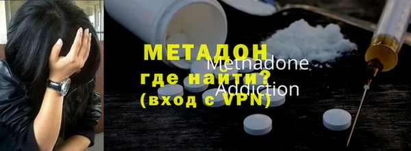 экстази Горнозаводск