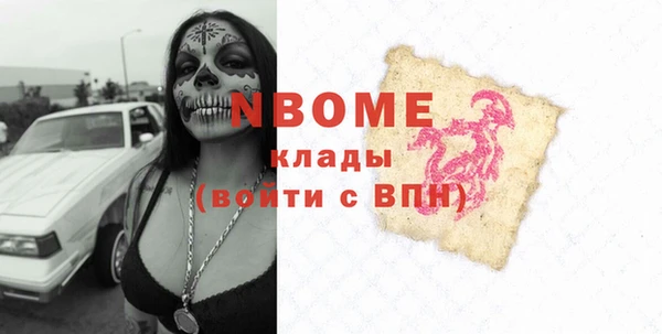 а пвп мука Горняк