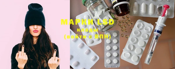 метамфетамин Горно-Алтайск