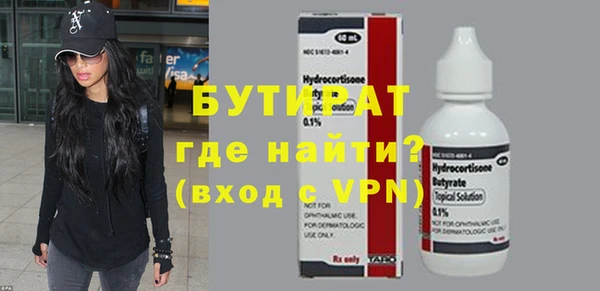 а пвп мука Горняк