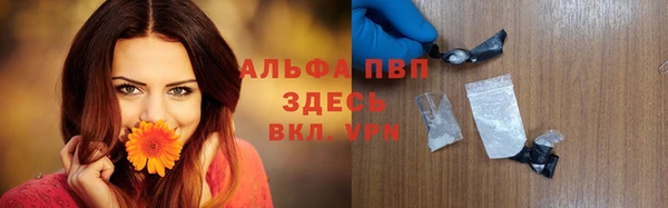 а пвп мука Горняк