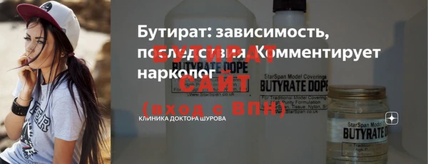 экстази Горнозаводск