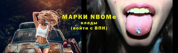 экстази Горнозаводск