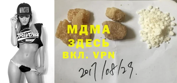 метамфетамин Горно-Алтайск