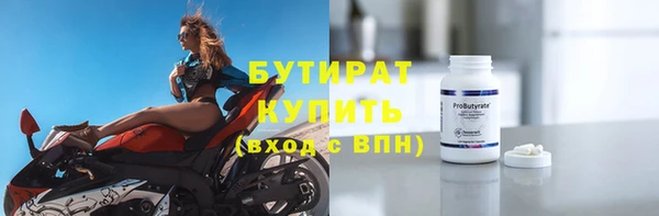 экстази Горнозаводск