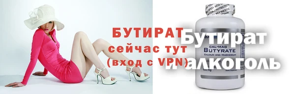 экстази Горнозаводск