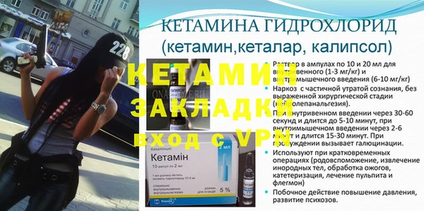а пвп мука Горняк