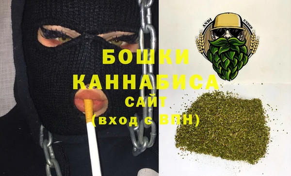 метамфетамин Горно-Алтайск