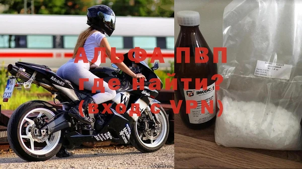 метамфетамин Горно-Алтайск