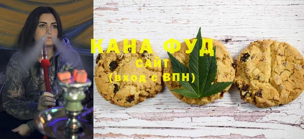 метамфетамин Горно-Алтайск