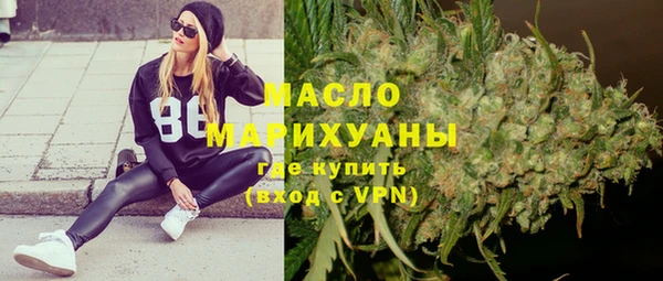 экстази Горнозаводск