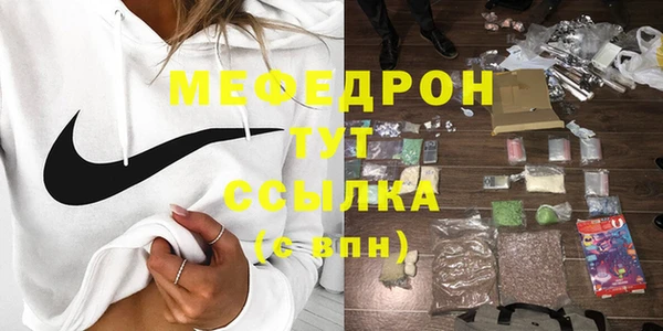 экстази Горнозаводск