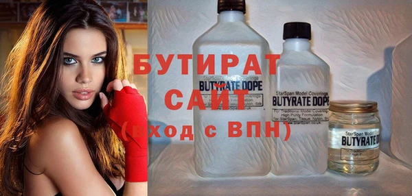 метамфетамин Горно-Алтайск
