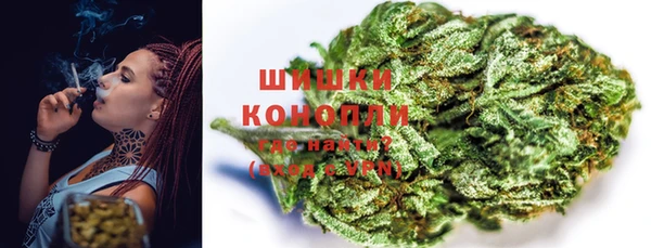 метамфетамин Горно-Алтайск
