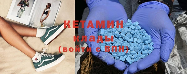 метамфетамин Горно-Алтайск