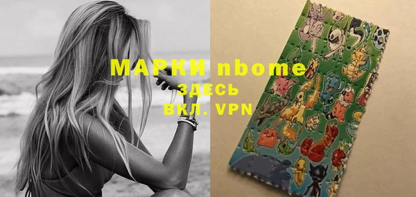 экстази Горнозаводск