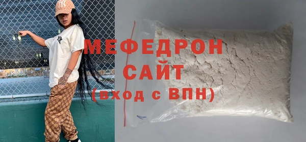 а пвп мука Горняк