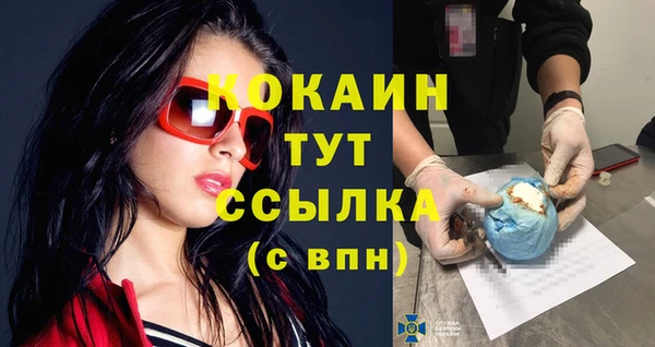 а пвп мука Горняк