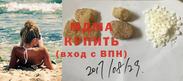 метамфетамин Горно-Алтайск