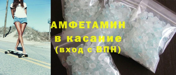 метамфетамин Горно-Алтайск