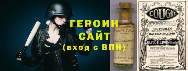 метамфетамин Горно-Алтайск
