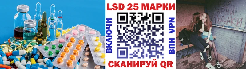 Лсд 25 экстази кислота цена это формула Макушино