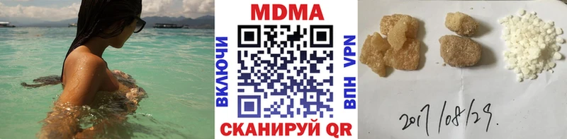 ОМГ ОМГ вход  площадка какой сайт  Макушино  MDMA crystal  купить наркоту 
