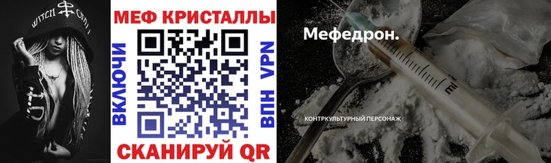 ОМГ ОМГ как зайти  Макушино  МЕФ mephedrone 