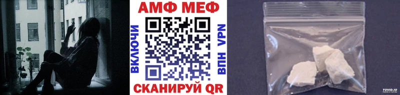 mega как войти  Макушино  МЕТАМФЕТАМИН витя 