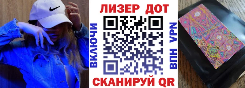 наркошоп Макушино Марки NBOMe 1,5мг