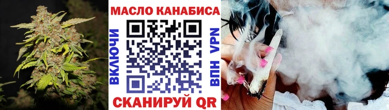 что такое   Макушино  Дистиллят ТГК THC oil 